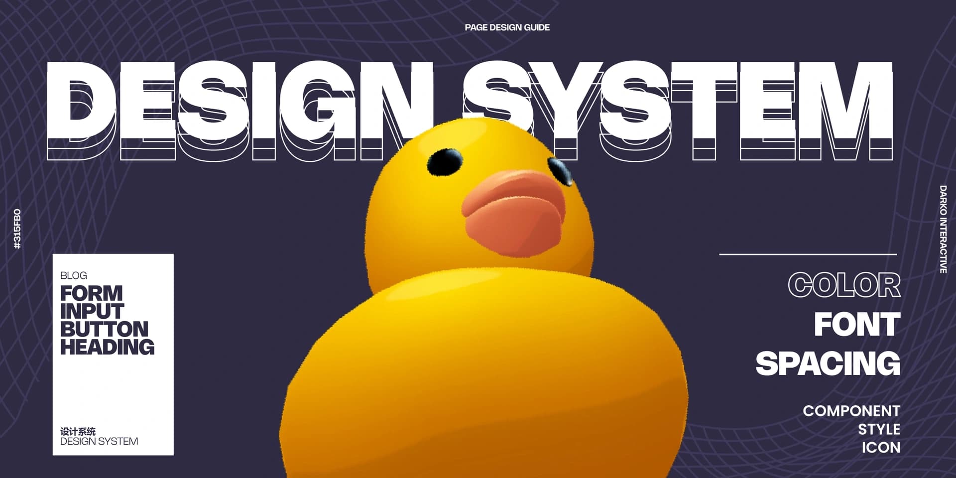 Blog Design System